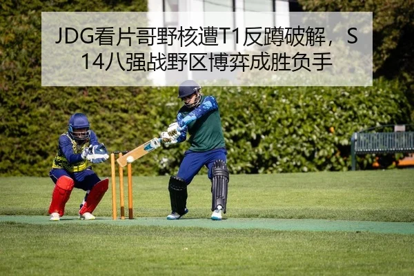 kan-pian-ge-ye-he-zao-fan-dun-po-jie-ba-qiang-zhan-ye-qu-bo-yi-cheng-sheng-fu-shou-2-107.jpg