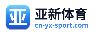 亚新体育